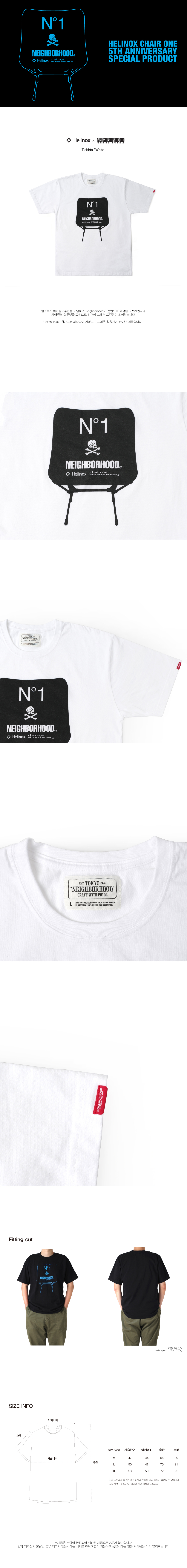 20170809-neighbor-hood-Tshirt-white-.jpg