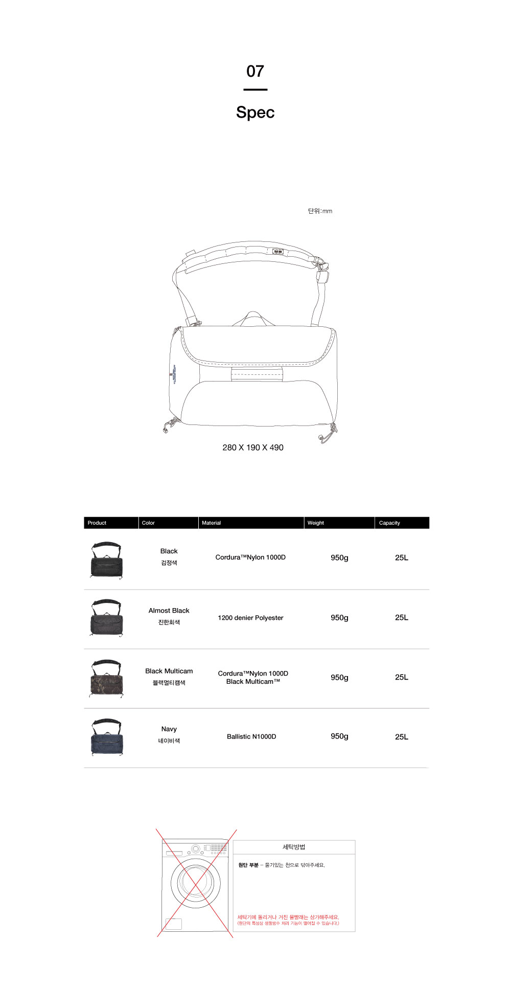 20170907-daypack-3way-spec.jpg