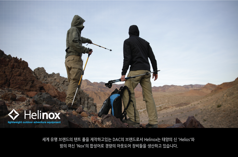 20130722-Helinox_Outdoor-Line_À¥ÆäÀÌÁö(Ç¥Áö)_M.jpg