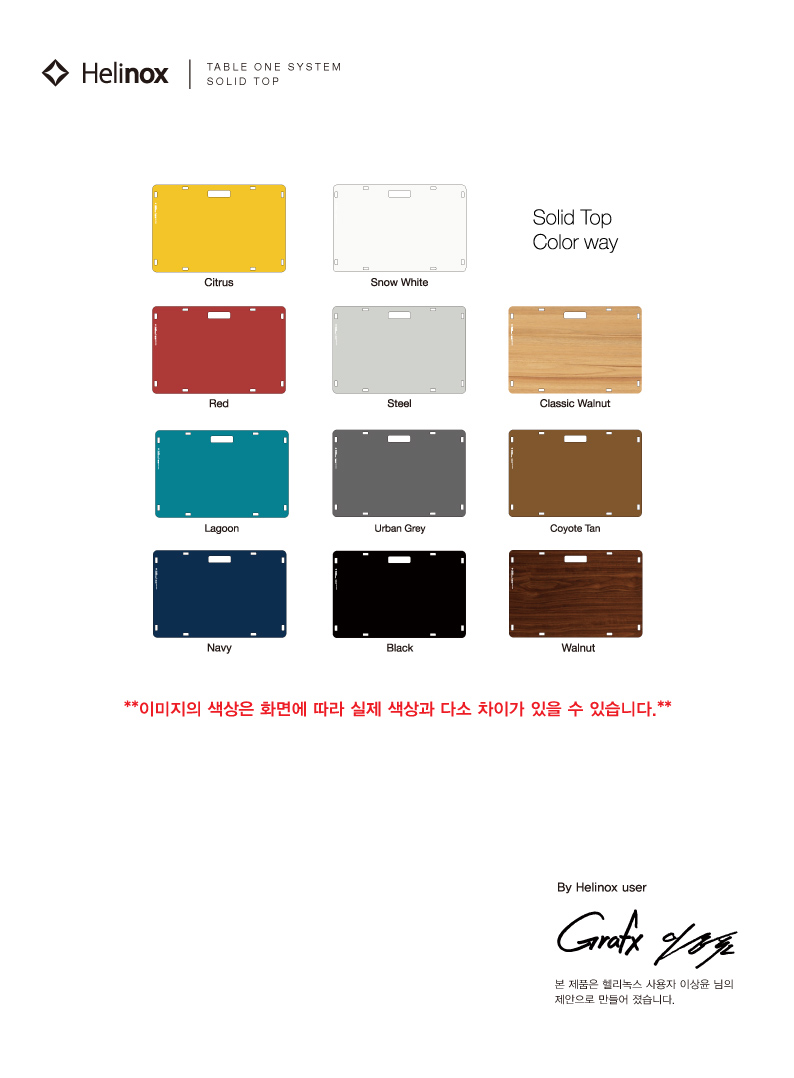 20171121-table-one-solid-top-color-way.jpg