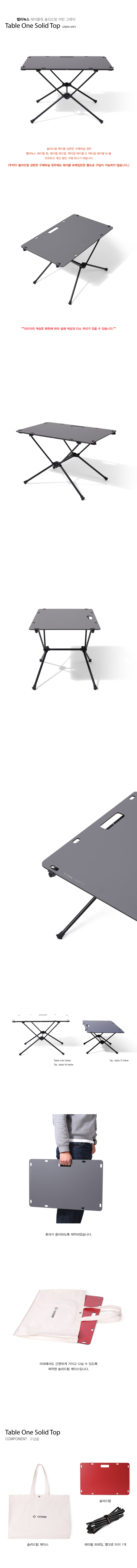 20171121table-one-solid-top-urban-grey.jpg