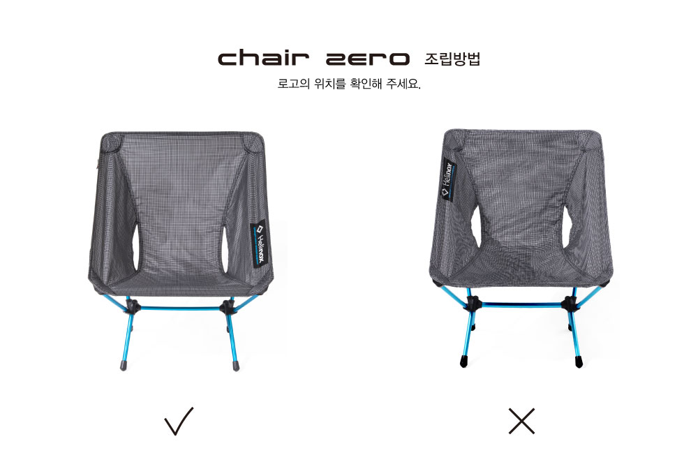 20180116-Chair-Zero-black-ü°á-¾È³».jpg